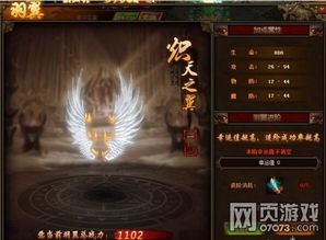 传奇冰龙单职业装备要怎么强化?决定方案装备 传奇冰龙单职业装备要怎么强化?决定方案装备
