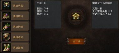 打金单职业私服网站:为玩家提供最新、最全面的传奇私服信息 打金单职业私服网站:为玩家提供最新、最全面的传奇私服信息