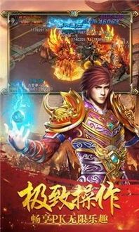玩美人传奇单职业游戏的金牌玩家适用于防守以下几点