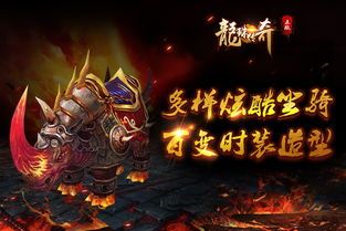 玩美人传奇单职业游戏的金牌玩家适用于防守以下几点