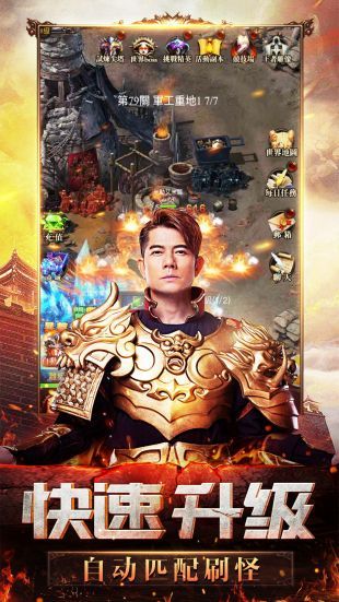 传奇单职业新手图练级地图是哪个? 传奇单职业新手图练级地图是哪个?