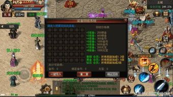 玫瑰传奇单职业夙昔光芒四大战士你都知道吗 玫瑰传奇单职业夙昔光芒四大战士你都知道吗