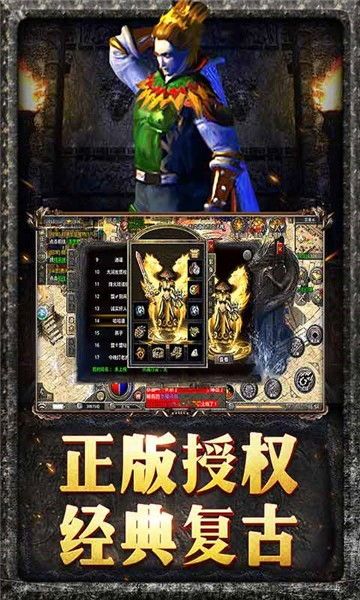在传奇搬砖单职业中如何让押送物品的无损运输？
