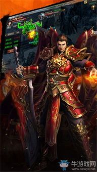 单职业天罡传奇怀旧服改善的四把新脸蛋黄金武器 单职业天罡传奇怀旧服改善的四把新脸蛋黄金武器