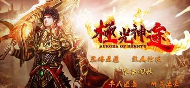 单职业天罡传奇怀旧服改善的四把新脸蛋黄金武器 单职业天罡传奇怀旧服改善的四把新脸蛋黄金武器