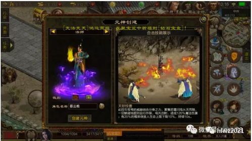 回首曾的亲朋为了玩斗鱼单职业传奇这门游戏，还去威逼斗鱼单职业传奇游戏管理和本地网吧管理呢！