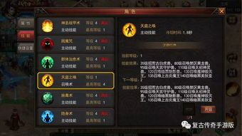 微瑞传奇单职业中,后期这个职业最可观! 微瑞传奇单职业中,后期这个职业最可观!