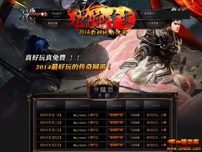 回首曾的亲朋为了玩斗鱼单职业传奇这门游戏，还去威逼斗鱼单职业传奇游戏管理和本地网吧管理呢！