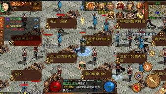 王者合击传奇:无尽的踏实与无尽的底气 王者合击传奇:无尽的踏实与无尽的底气