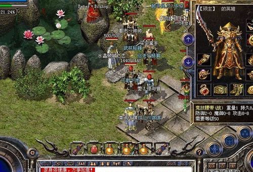 王者合击传奇:无尽的踏实与无尽的底气 王者合击传奇:无尽的踏实与无尽的底气