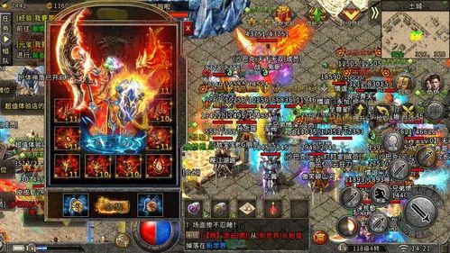 沧海合击传奇新手连载练级地图是哪个？