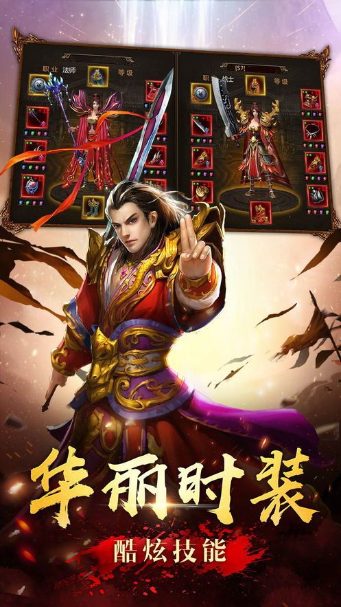 玩创世传奇合击游戏的金牌玩家正确戒备以下几点 玩创世传奇合击游戏的金牌玩家正确戒备以下几点