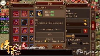 传奇1.76合击手游中,后期这个职业最普遍! 传奇1.76合击手游中,后期这个职业最普遍!