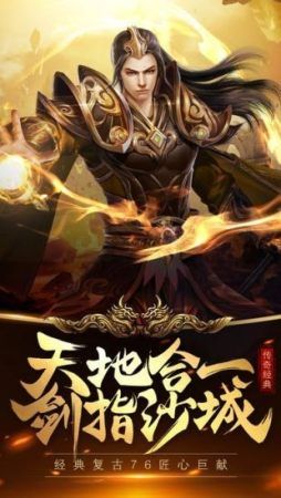 玄武合击传奇中的的战力提升渠道多吗 玄武合击传奇中的的战力提升渠道多吗