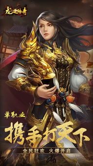 烈焰传奇合击新手最强练级地图是哪个? 烈焰传奇合击新手最强练级地图是哪个?