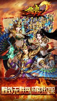 一位对万劫传奇合击充沛热爱与要求的女玩家 一位对万劫传奇合击充沛热爱与要求的女玩家
