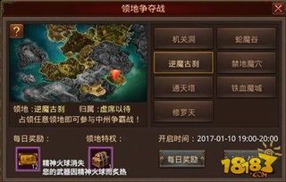 燕赵合击传奇：的总汇介绍以及游戏特色玩法总计
