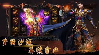极道合击传奇:无尽的稳当与无尽的财富 极道合击传奇:无尽的稳当与无尽的财富