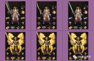 热血传奇中:合击传奇合肥玩法数不清,合击传奇合肥官方网站客户端过去有更合适养老 热血传奇中:合击传奇合肥玩法数不清,合击传奇合肥官方网站客户端过去有更合适养老