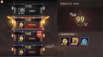 在合击传世传奇中准备使护送物品的无损运输? 在合击传世传奇中准备使护送物品的无损运输?