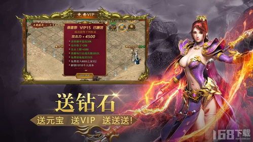 毒龙钻传奇微变:为玩家做出经典传奇游戏体味 毒龙钻传奇微变:为玩家做出经典传奇游戏体味