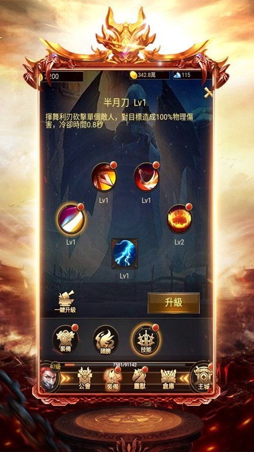 最新传奇微变服：一瓶特殊的游戏享受