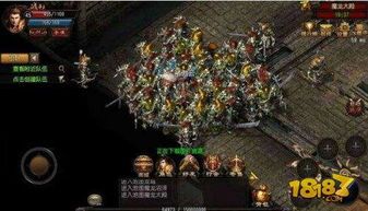 新版传奇火龙微变:的详情介绍以及游戏特性玩法汇总 新版传奇火龙微变:的详情介绍以及游戏特性玩法汇总