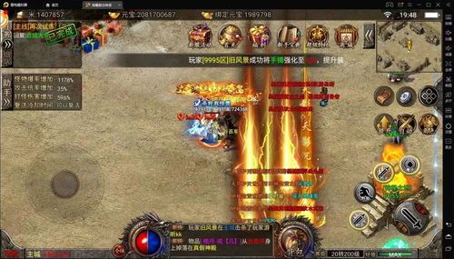 传奇微端超变:为玩家做出最新、最全面的传奇私服信息 传奇微端超变:为玩家做出最新、最全面的传奇私服信息
