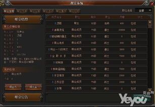 传奇1.95合击私服的玩家(昼雪)的自述！传奇故事会.