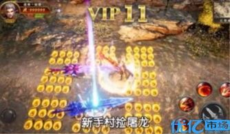 中变神途传奇中的的战力加强参与参加加入参与增加关注提升渠道多吗