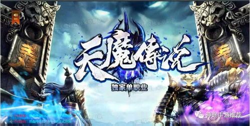 传奇世界私服装备符号怀旧服强化的四把新面庞黄金武器