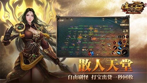 传奇私服公益微变玛法大陆上三个奇特的刷怪地点