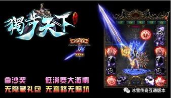 1.76复古精品传奇手游的玩法变化，主要体现在哪里