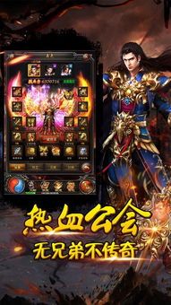 1.95版热血传奇私服的玩家(左颜)的自述!传奇故事会. 1.95版热血传奇私服的玩家(左颜)的自述!传奇故事会.