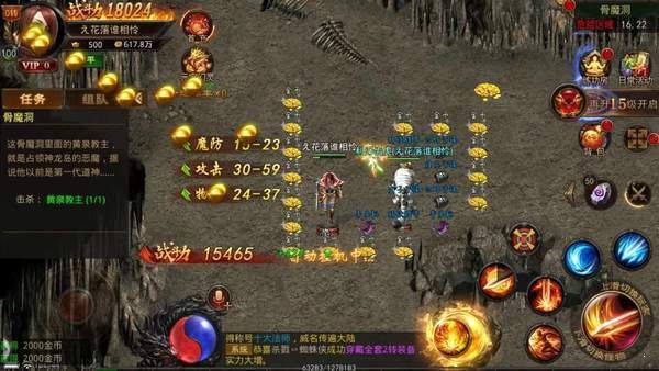 复古传奇英雄1.85版：回顾经典，重燃热血,(复古传奇英雄1.85版详情策略文章⒋)