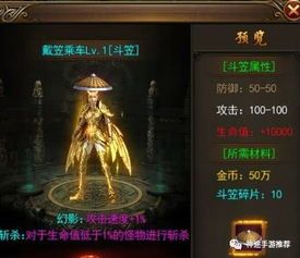 原始传奇复古版1.85的竞技玩法怎么玩