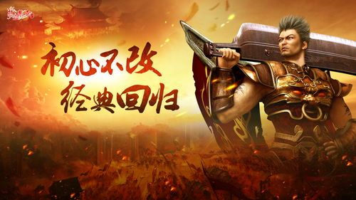 原始传奇复古版1.85的竞技玩法怎么玩