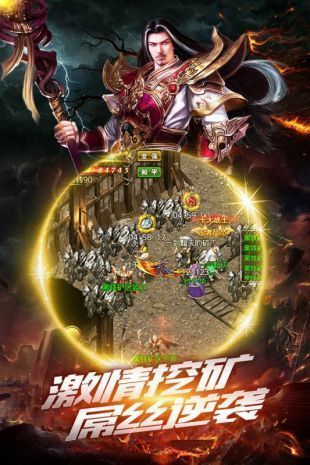一位对传奇世界超变sf充塞热爱与强求的女玩家 一位对传奇世界超变sf充塞热爱与强求的女玩家