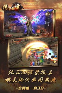 神途传奇合击：为玩家到达提供最新、最全面的传奇私服信息