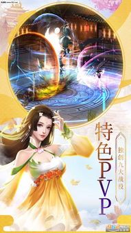 传奇单机版手游排行的竞技玩法教你怎样怎么如何让你怎么玩