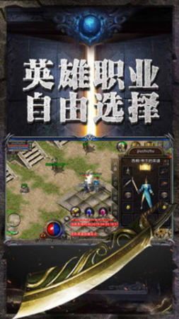 传奇超变版单机玛法大陆上三个奇特的刷怪地点 传奇超变版单机玛法大陆上三个奇特的刷怪地点