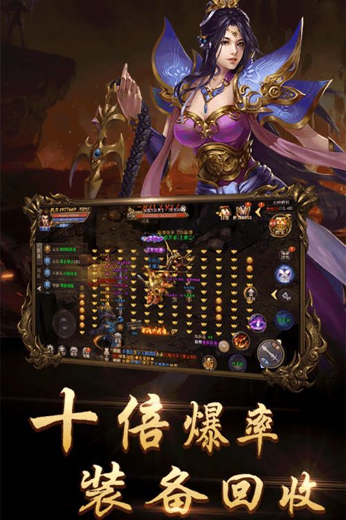 今日新开变态传奇:为玩家打破最新、最全面的传奇私服信息 今日新开变态传奇:为玩家打破最新、最全面的传奇私服信息
