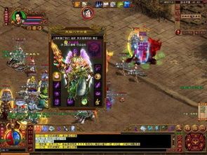 专业找传奇私服：回顾经典，重燃热血。