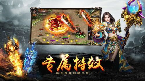 专业找传奇私服：回顾经典，重燃热血。