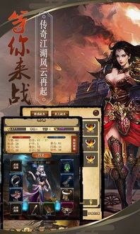 1.80战神合击风云传奇的玩家(千古i)的自述!传奇故事会. 1.80战神合击风云传奇的玩家(千古i)的自述!传奇故事会.