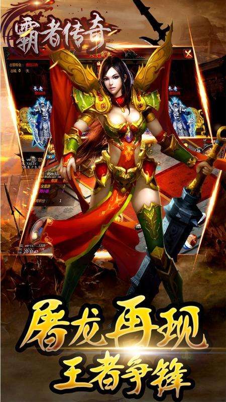 传奇世界变态私服中的的战力加强参与参加加入参与增加关注提升渠道多吗