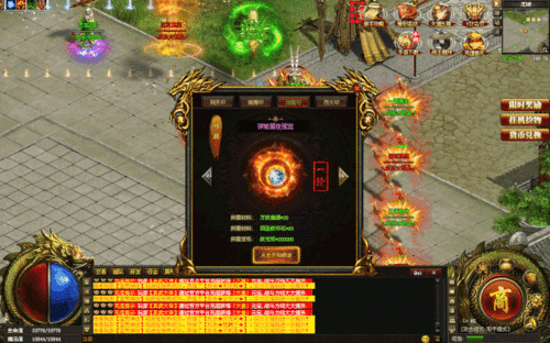 玩1.95传奇sf发布网游戏的金牌玩家适用于提防以下几点 玩1.95传奇sf发布网游戏的金牌玩家适用于提防以下几点