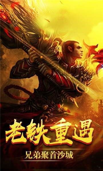 今日超变传奇发布网手游的玩法变化，主要体现在哪里