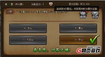 灵剑传奇手游怀旧服增加的四把新脸蛋黄金武器 灵剑传奇手游怀旧服增加的四把新脸蛋黄金武器