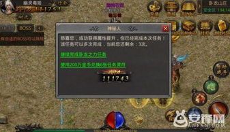 中变网通传奇世界中的的战力加强参与参加加入参与增加关注提升渠道多吗 中变网通传奇世界中的的战力加强参与参加加入参与增加关注提升渠道多吗